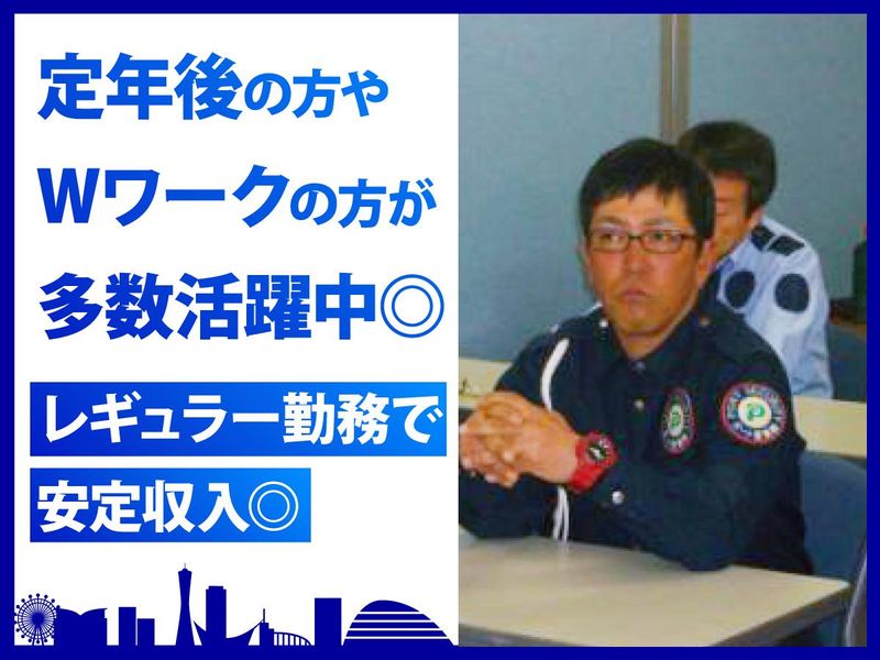 ポート産業株式会社(勤務地)のアルバイト・バイト求人情報-02