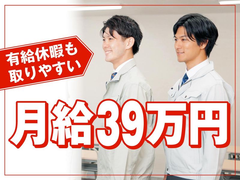 株式会社ＡＬＳＯの求人・転職情報