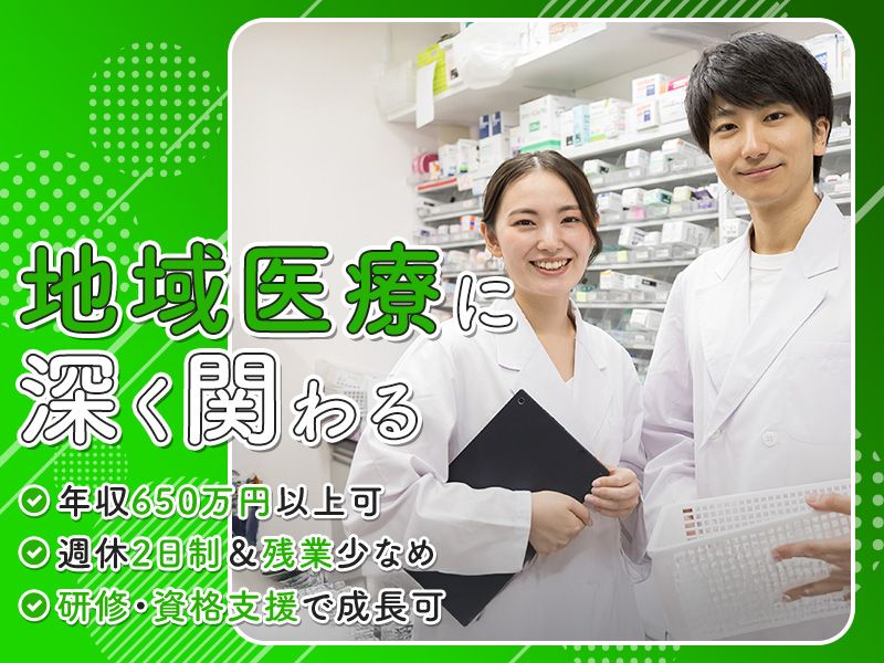 一般社団法人 ヒューメディカの求人・転職情報