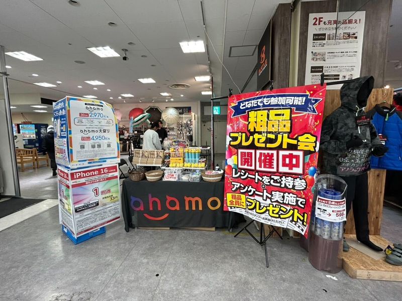 株式会社ＵＰＤＲＡＦＴの求人・転職情報