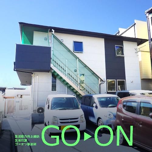 GO-ON