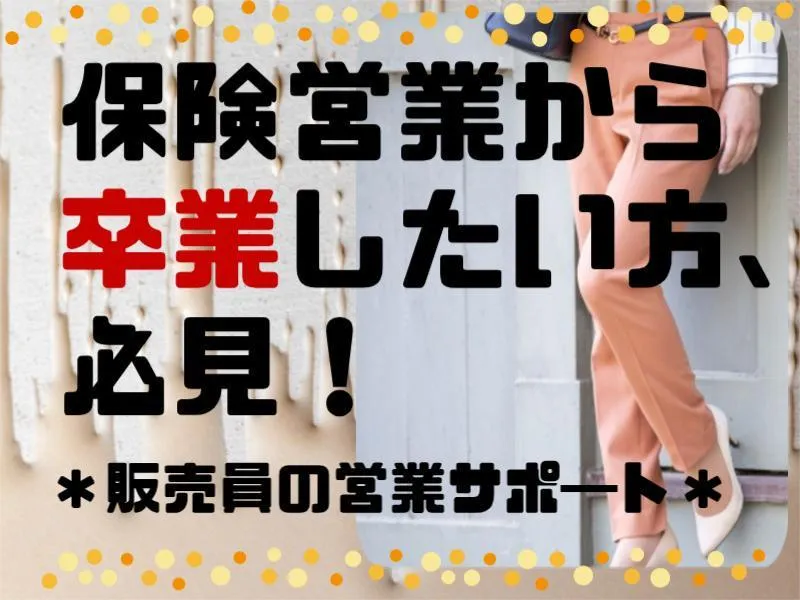 株式会社マーキュリースタッフィング　仙台支店のアルバイト・バイト求人情報