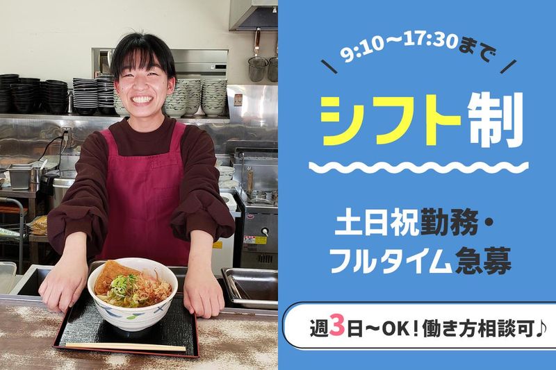 株式会社名鉄インプレス　博物館明治村のアルバイト・バイト求人情報-04