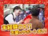 ミリオン1100　朝霞店のアルバイト・バイト求人情報-04