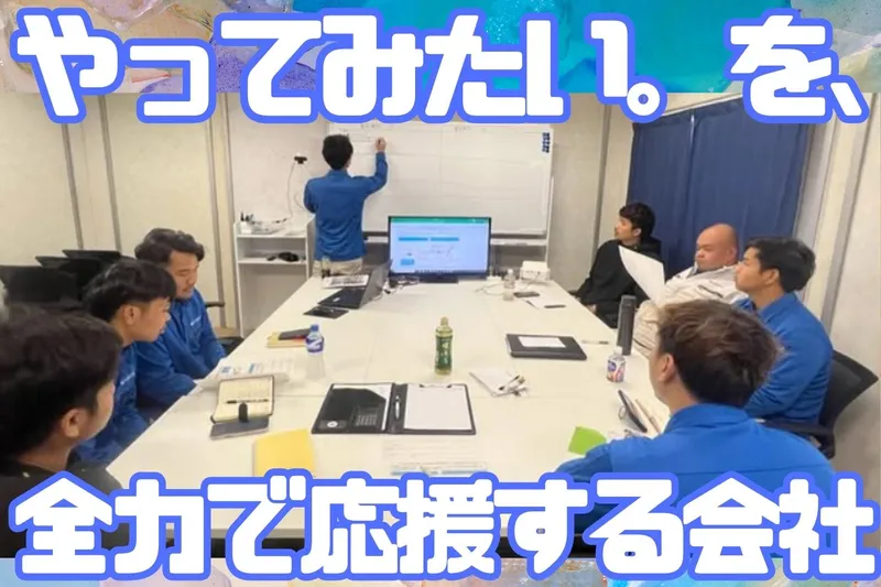 株式会社ナガタ工業の求人・転職情報