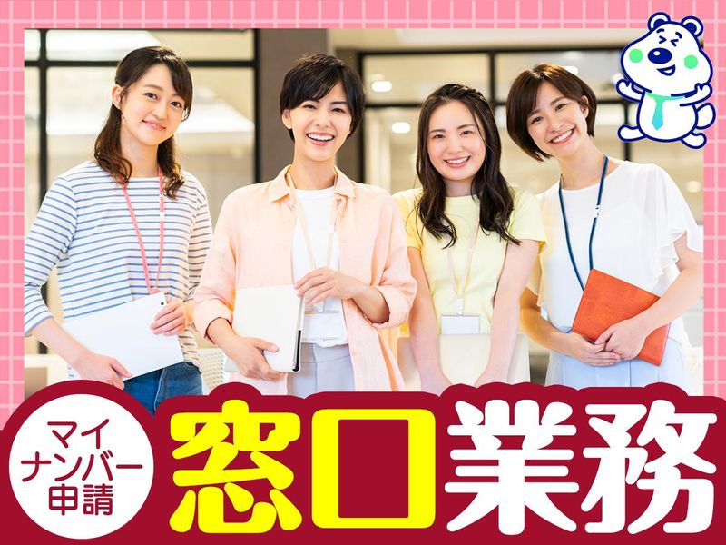 ピックル株式会社　大宮支店のアルバイト・バイト求人情報-05