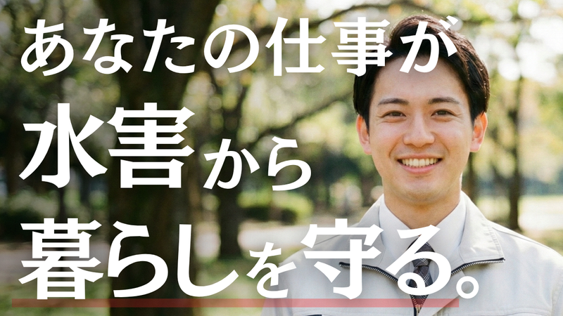 機動メンテナンス株式会社の求人・転職情報