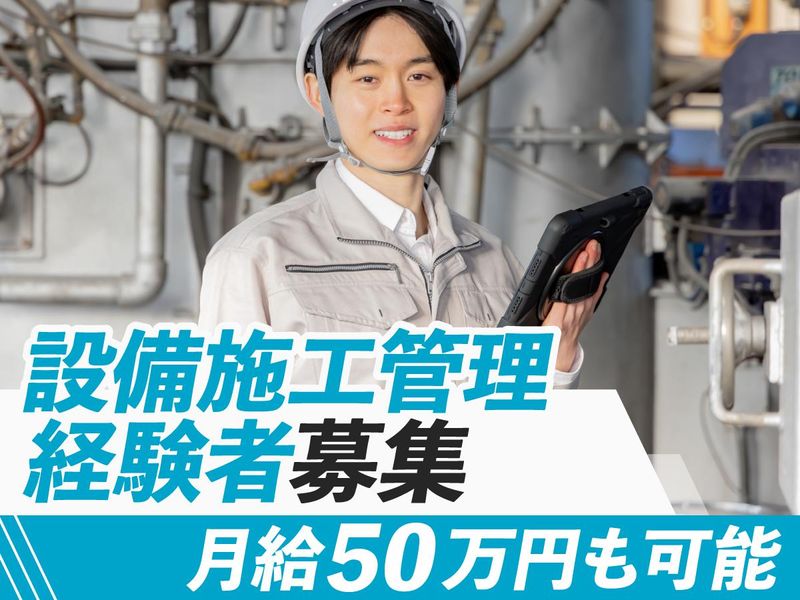 S.H.N株式会社の求人・転職情報