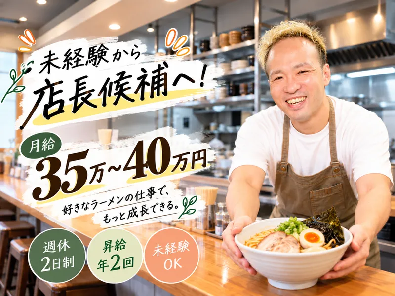 株式会社プロジェクト・ジャパンの求人・転職情報