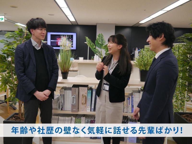 株式会社ヒューマンワークのアルバイト・バイト求人情報-02