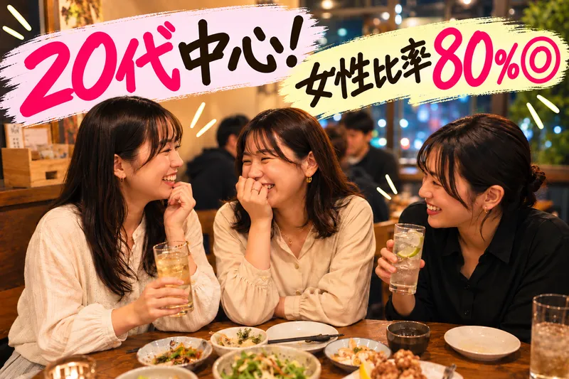 株式会社えねこ　渋谷オフィスのアルバイト・バイト求人情報