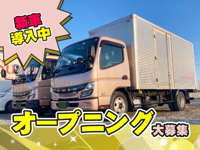 株式会社ロジコムサポートの求人・転職情報