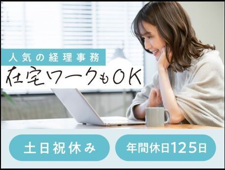 株式会社学研プロダクツサポート　株式会社学研ホールディングスに出向の求人・転職情報