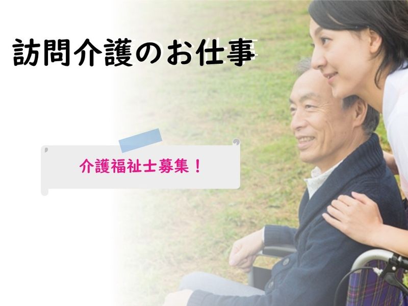 セントケア宮城 株式会社の求人・転職情報