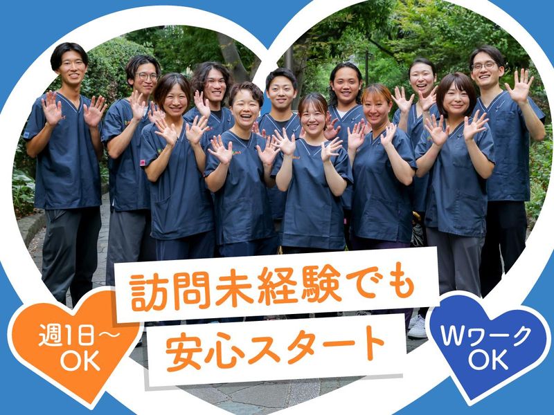 あわーず東京江東訪問看護リハビリステーション/株式会社あわーずのアルバイト・バイト求人情報-07