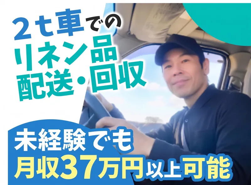 株式会社ビジネス・サポートセンター(東京都足立区)