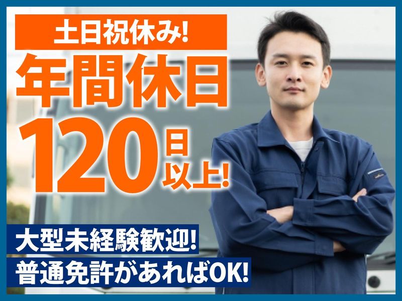 株式会社キョウウンの求人・転職情報