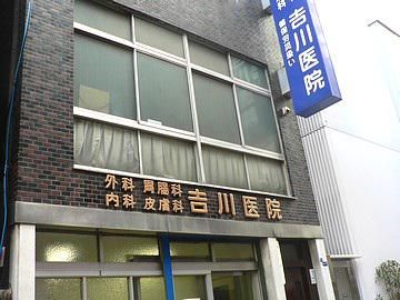 医療法人社団銀座仁医会の求人・転職情報