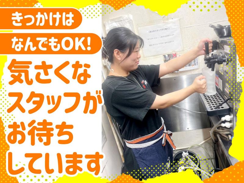 立花餃子酒場　満太郎のアルバイト・バイト求人情報-04