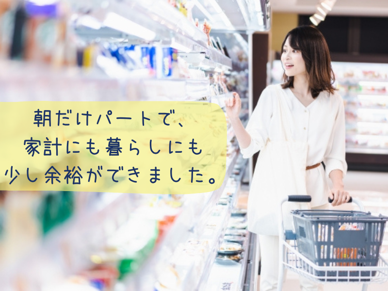東横INN中部国際空港Ⅰ・Ⅱのアルバイト・バイト求人情報-05