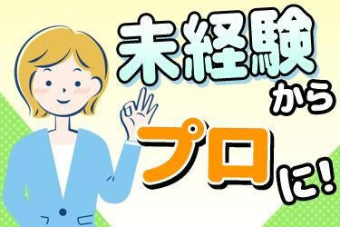 坂城運輸株式会社の求人・転職情報