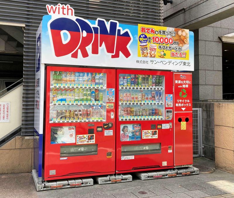 株式会社サン・ベンディング東北-0003の求人・転職情報