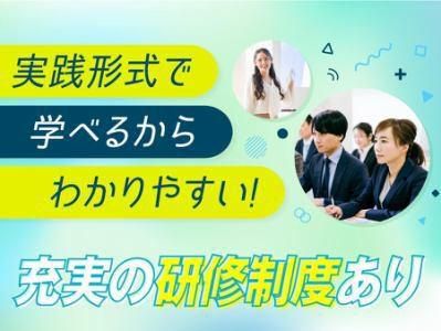 株式会社コプロテクノロジーのアルバイト・バイト求人情報-03