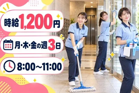 株式会社不二ビルサービスのアルバイト・バイト求人情報