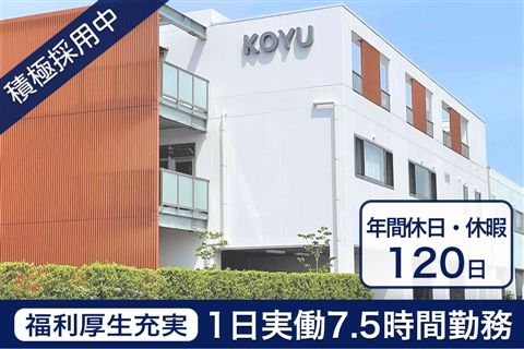 医療法人社団晃友会-0025の求人・転職情報