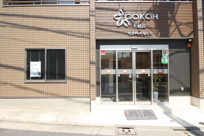 株式会社五廣のアルバイト・バイト求人情報-05