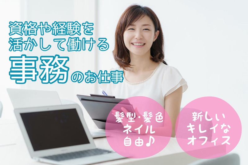 高塚流通株式会社　下妻第二倉庫のアルバイト・バイト求人情報-02