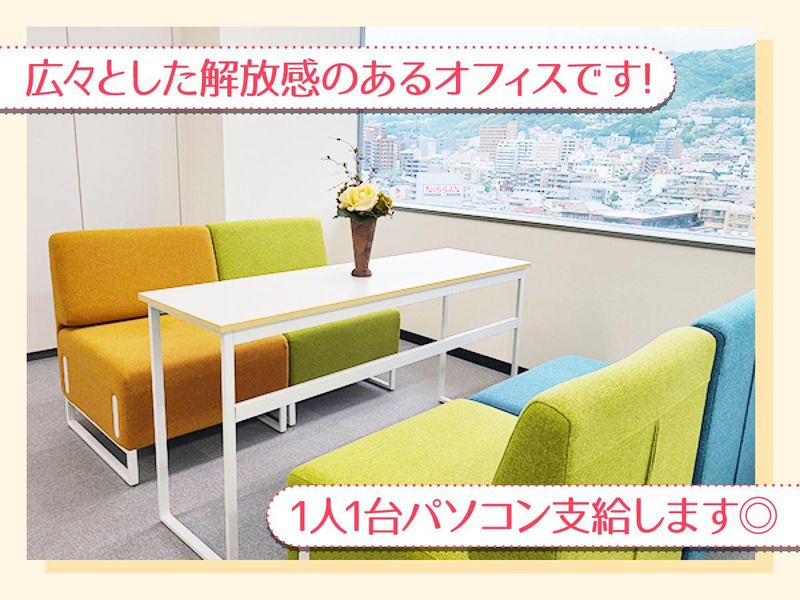 高光製薬株式会社のアルバイト・バイト求人情報-05