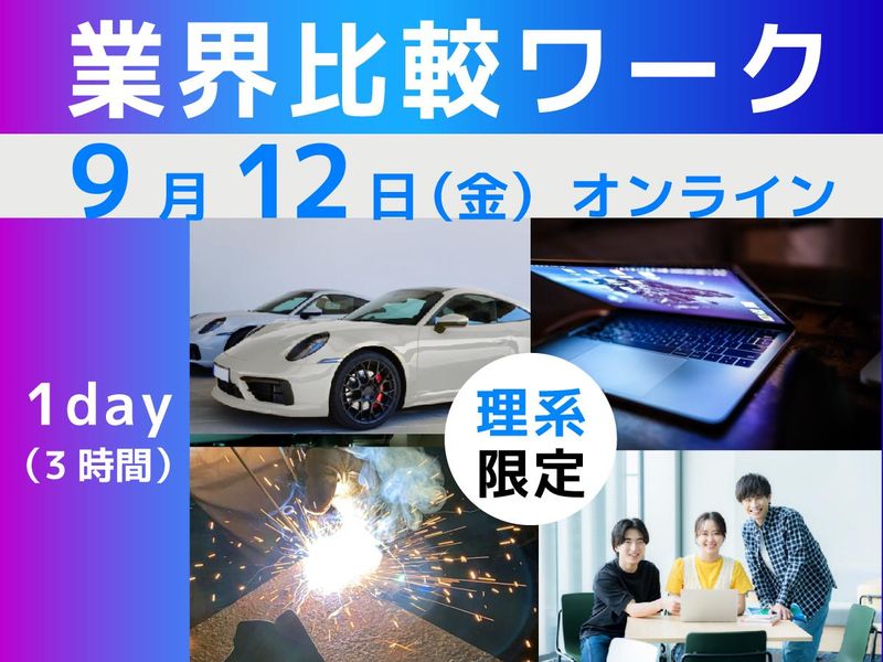 株式会社田中貴金属グループ