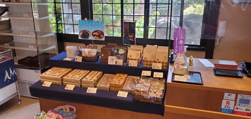 すぎ茶屋福渡本店のアルバイト・バイト求人情報-05