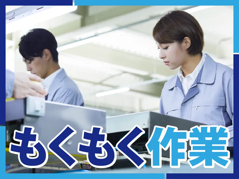 LAPI-Staff株式会社(本社)