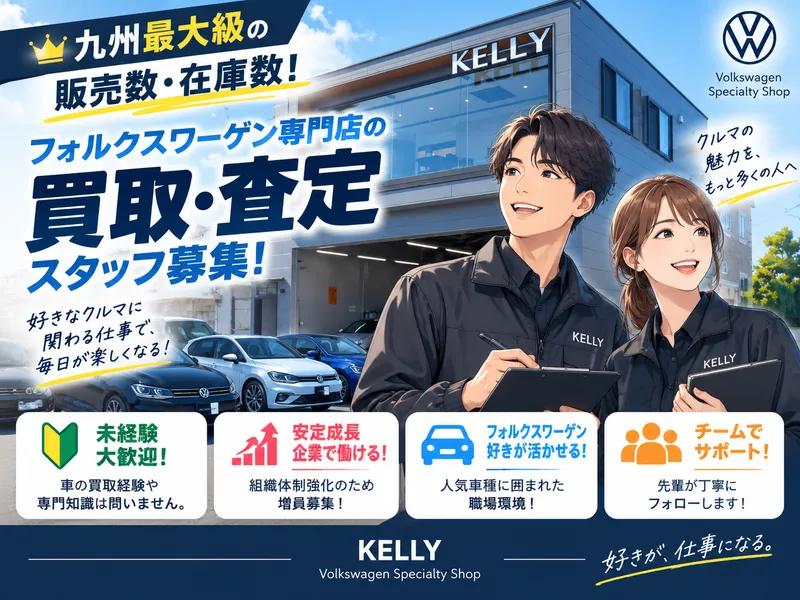 株式会社ティースタイルの求人・転職情報