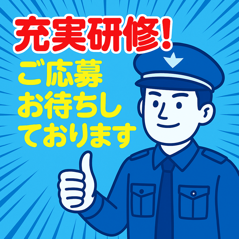 川崎市内のリサイクル工場　協立管財システム株式会社のアルバイト・バイト求人情報-04