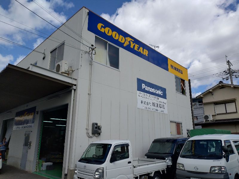 株式会社 城東部品のアルバイト・バイト求人情報-02