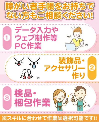 福島ケアサービス株式会社のアルバイト・バイト求人情報-02