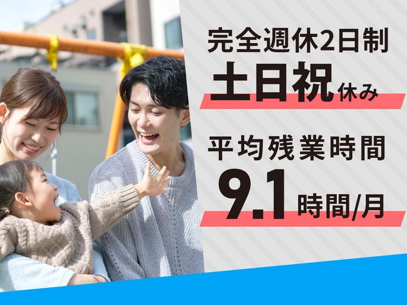 株式会社フォーラムエンジニアリングの求人・転職情報-05