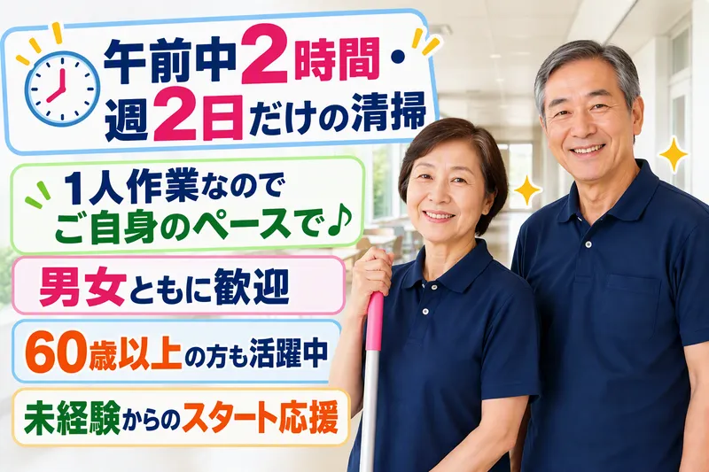 中区伊勢佐木町　店舗・マンションビル (株式会社ヨコソー)のアルバイト・バイト求人情報-08