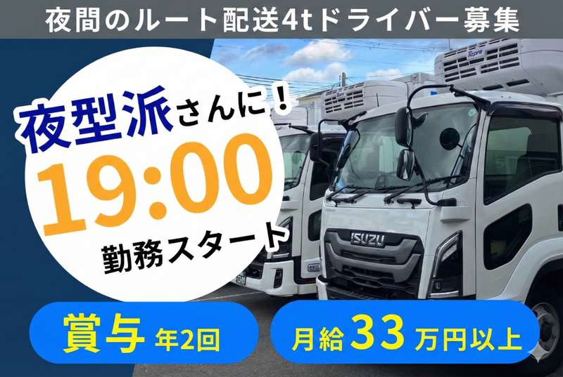 株式会社シンワ・アクティブの求人・転職情報
