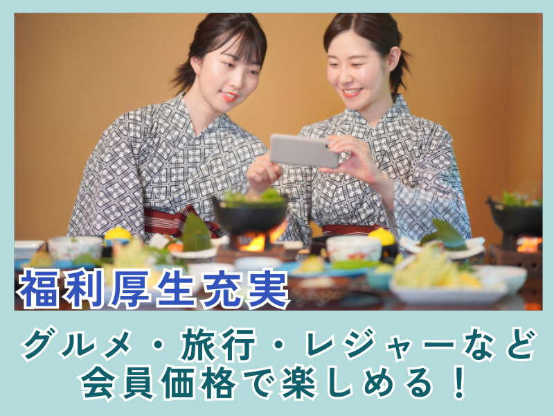 東横INN近鉄四日市駅北口のアルバイト・バイト求人情報-05
