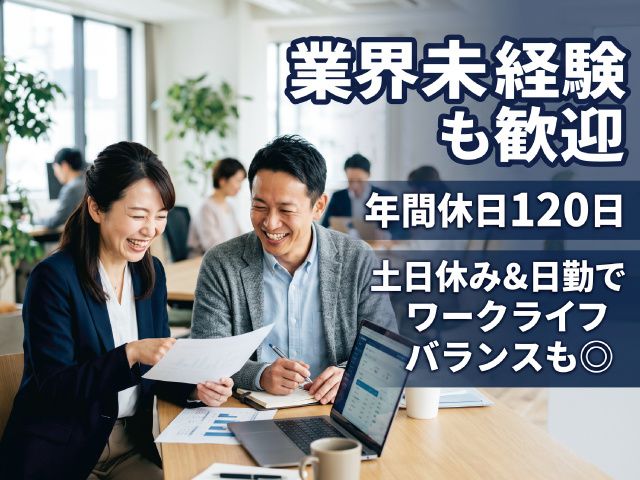 株式会社タスクの求人・転職情報