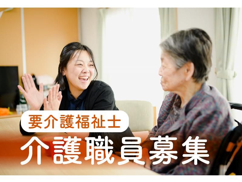 株式会社コンフォート-0021の求人・転職情報