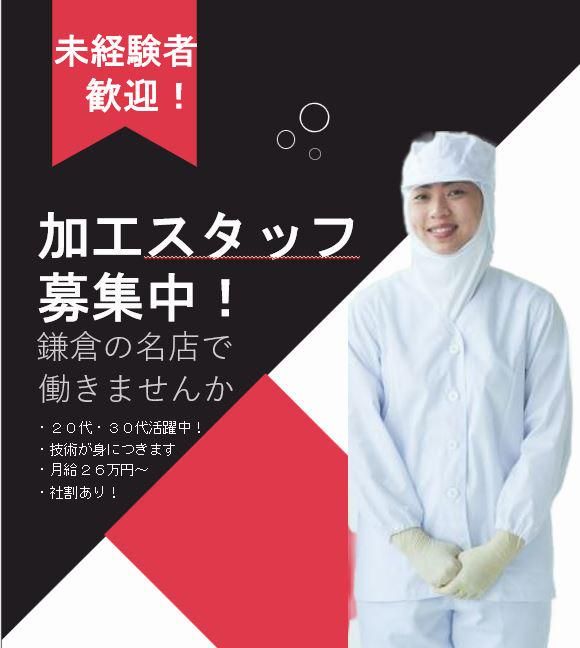 有限会社河野牛豚肉店の求人・転職情報