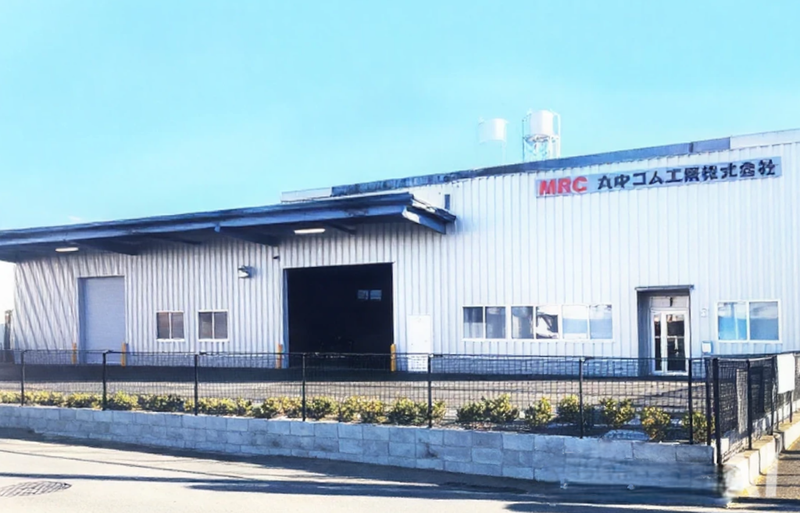 丸中ゴム工業株式会社-0005の求人・転職情報