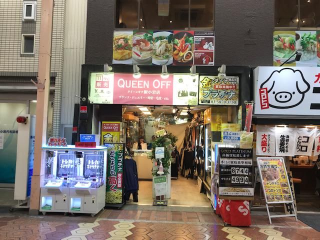 株式会社ウッドストック　QUEEN　OFF　新小岩店のアルバイト・バイト求人情報-02