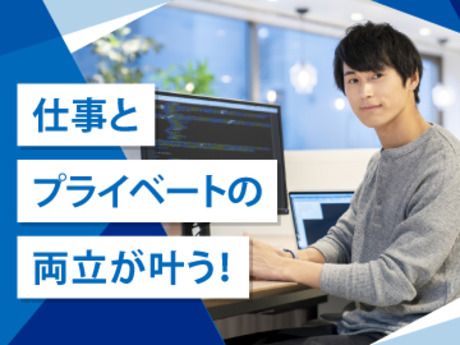 株式会社パソナ-0001の求人・転職情報