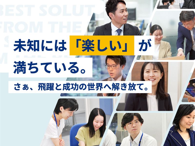 株式会社ソフテス